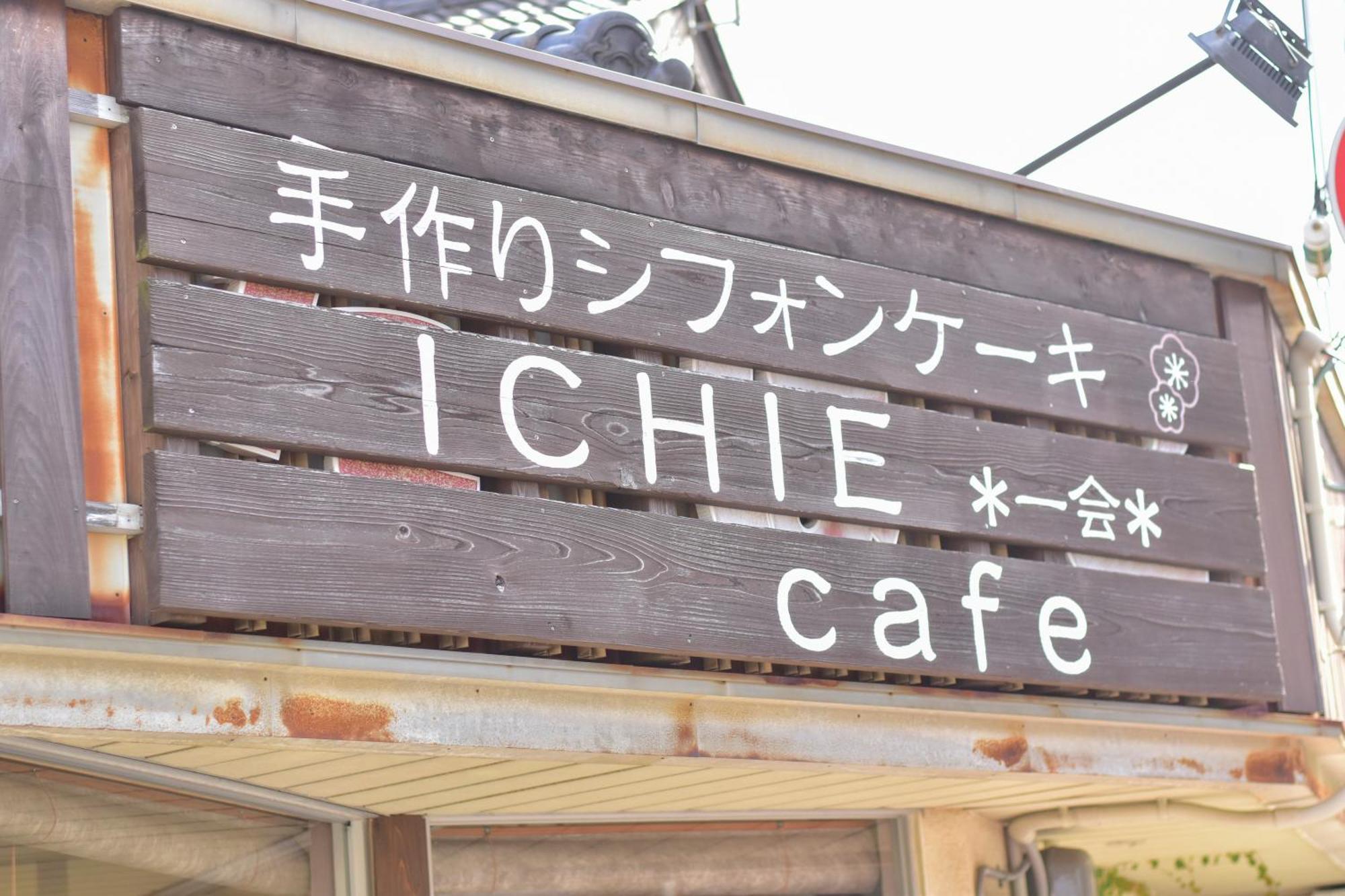 Ichie Hotel Tanabe Exterior foto