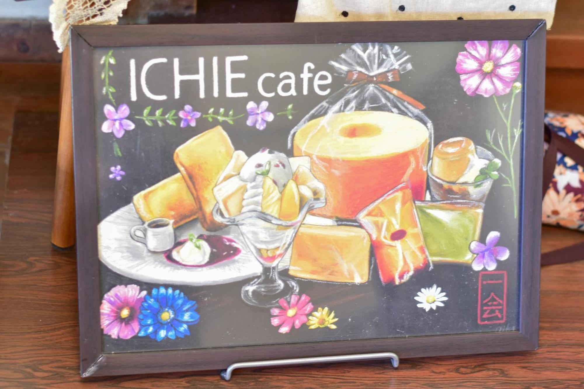 Ichie Hotel Tanabe Exterior foto